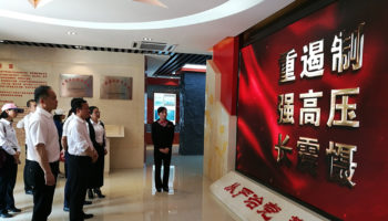 玉柴物流黨委開展“緬懷先烈、銘記歷史，傳承紅色精神”暨廉政教育活動