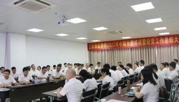 明現(xiàn)狀、強措施、提質(zhì)效，玉柴物流集團召開中期經(jīng)營工作總結會