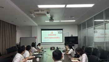 玉柴物流集團(tuán)召開黨委（擴(kuò)大）會(huì)議，研究部署黨紀(jì)學(xué)習(xí)教育工作