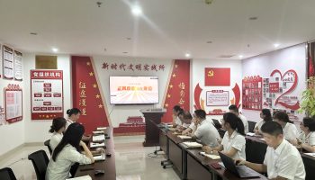 筑防線 傳清風(fēng) 玉柴物流集團(tuán)紀(jì)委組織開展第三季度廉潔警示電教化教育活動(dòng)