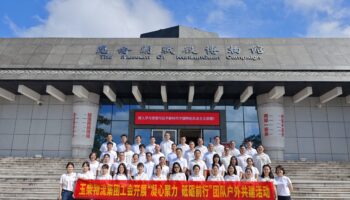 玉柴物流集團(tuán)開展“迎國慶，銘歷史，強(qiáng)作風(fēng)”愛國主義教育暨黨群共建活動(dòng)
