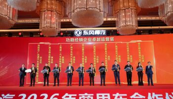 揚(yáng)帆再啟航，玉柴物流集團(tuán)玉柴機(jī)電榮獲東風(fēng)柳汽多個獎項